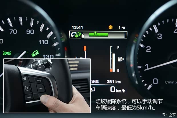 路虎(进口) 发现神行 2015款 2.0T HSE LUXURY