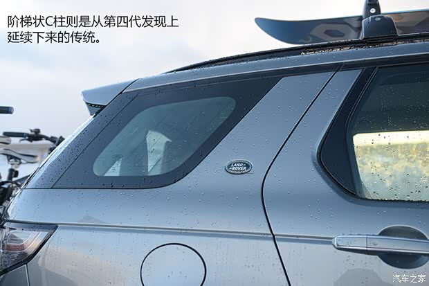 路虎(进口) 发现神行 2015款 2.0T HSE LUXURY