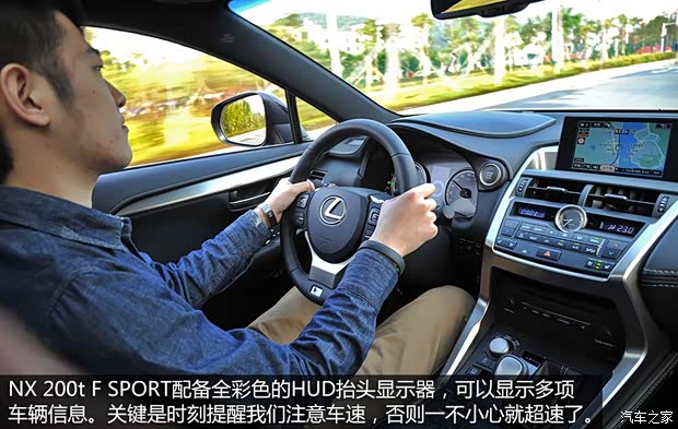 雷克薩斯 雷克薩斯NX 2015款 200t 全驅(qū) F SPORT