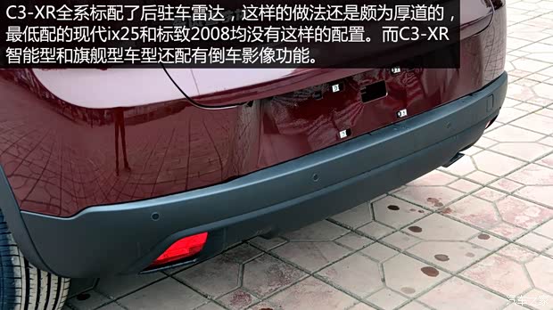 东风雪铁龙 雪铁龙C3-XR 2015款 1.6L 手动时尚型