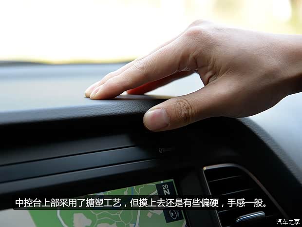 北京現(xiàn)代 索納塔九 2015款 1.6TGDi DLX尊貴型