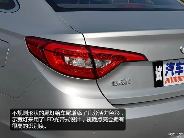 北京現(xiàn)代 索納塔九 2015款 1.6T 自動(dòng)DLX