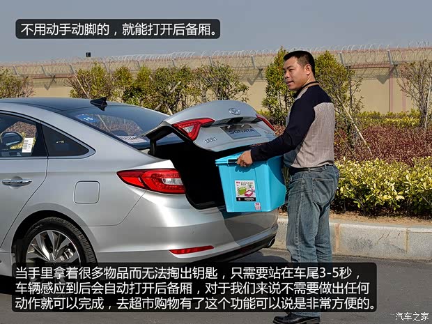 北京现代 索纳塔九 2015款 1.6TGDi DLX尊贵型 北京现代 索纳塔九 2015款 1.6TGDi DLX尊贵型