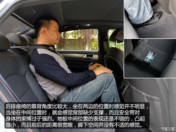 北京现代 索纳塔九 2015款 1.6T 自动DLX