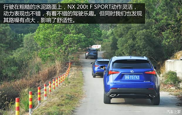 雷克薩斯 雷克薩斯NX 2015款 200t 全驅(qū) F SPORT