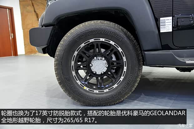 北京汽车 北京40 2014款 2.4L 手动穿越版 北京汽车 北京40 2014款 2.4L 手动穿越版