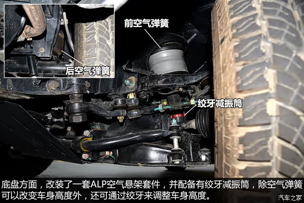 北京汽车 北京40 2014款 2.4L 手动穿越版 北京汽车 北京40 2014款 2.4L 手动穿越版