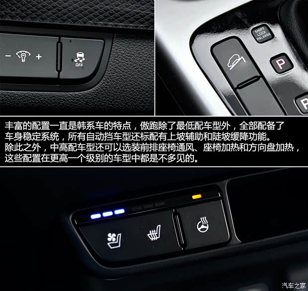 东风悦达起亚 傲跑 2015款 1.6T 自动两驱DLX