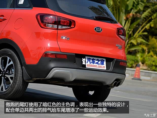 東風(fēng)悅達(dá)起亞 傲跑 2015款 1.6T 自動(dòng)兩驅(qū)DLX