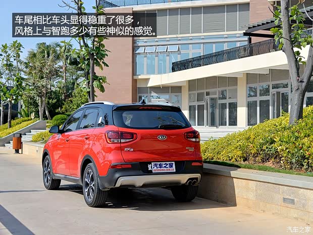 東風(fēng)悅達(dá)起亞 傲跑 2015款 1.6T 自動(dòng)兩驅(qū)DLX