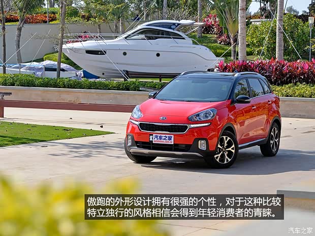 東風(fēng)悅達(dá)起亞 傲跑 2015款 1.6T 自動(dòng)兩驅(qū)DLX