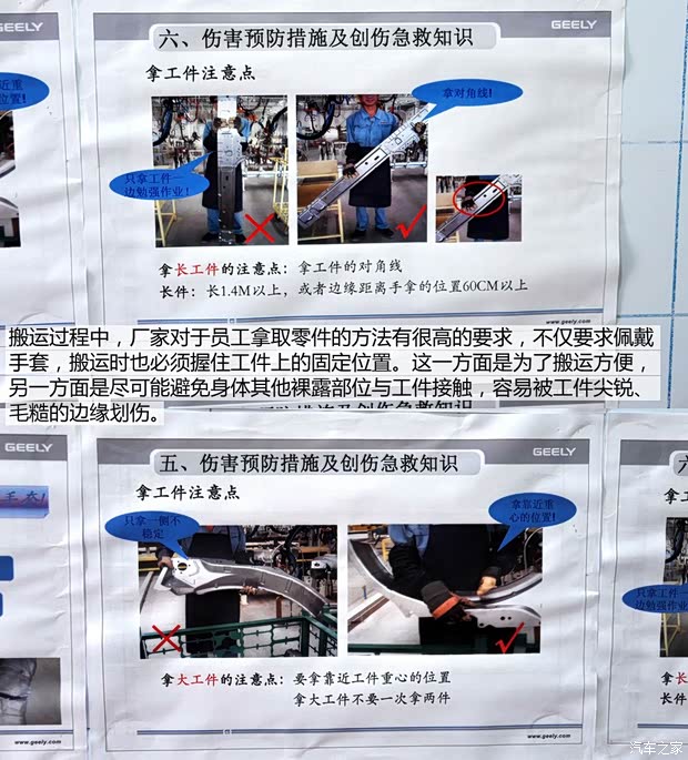 吉利汽车 博瑞GC9 2015款 1.8T 基本型 吉利汽车 博瑞GC9 2015款 1.8T 基本型