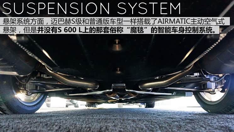 放下身段换市场 实拍迈巴赫s400 4matic