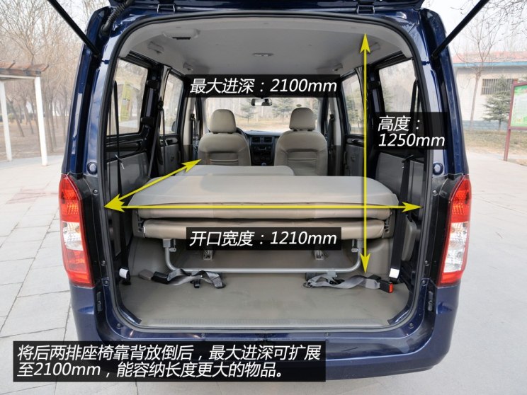 解读低配车 实拍五菱宏光v 1.2l实用型