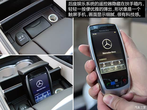 奔驰-迈巴赫 迈巴赫S级 2015款 S 600