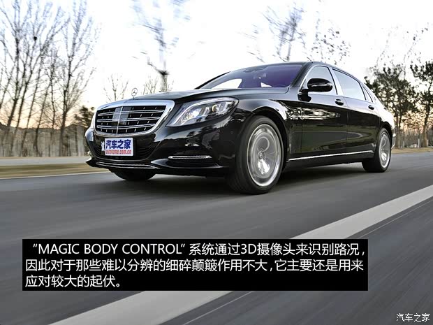 奔驰-迈巴赫 迈巴赫S级 2015款 S 600