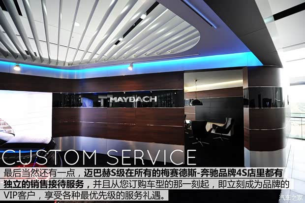 奔馳-邁巴赫 邁巴赫S級 2015款 S 400 4MATIC