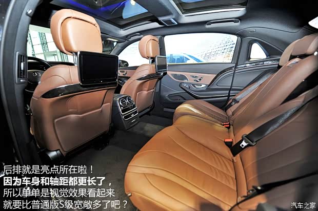 奔馳-邁巴赫 邁巴赫S級 2015款 S 400 4MATIC