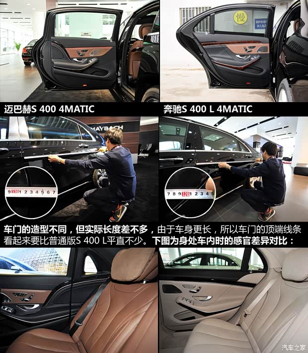 奔馳-邁巴赫 邁巴赫S級 2015款 S 400 4MATIC