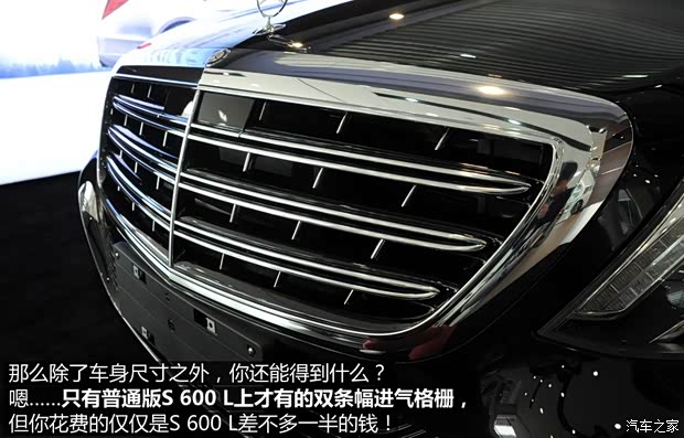 奔馳-邁巴赫 邁巴赫S級 2015款 S 400 4MATIC