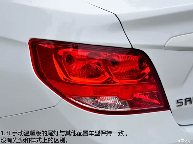 通用雪佛蘭 賽歐 2015款 賽歐3 1.3L 手動溫馨版