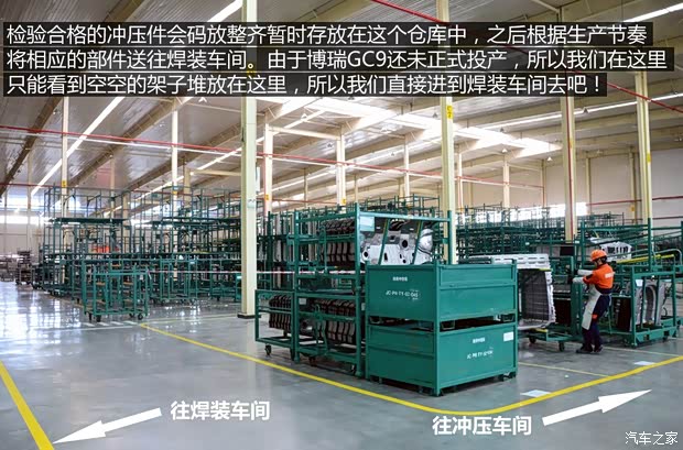 吉利汽车 博瑞GC9 2015款 1.8T 基本型 吉利汽车 博瑞GC9 2015款 1.8T 基本型