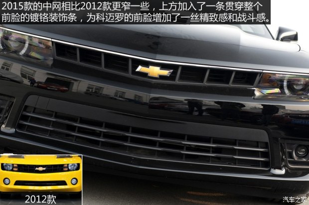 雪佛兰(进口) 科迈罗Camaro 2015款 3.6L RS