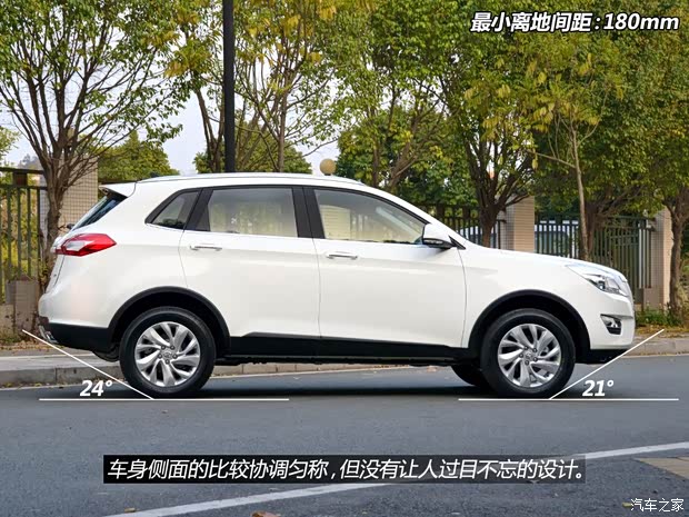 北京汽車 紳寶X65 2015款 2.0T 手動(dòng)基本型 北京汽車 紳寶X65 2015款 2.0T 手動(dòng)基本型