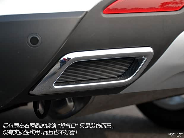 北京汽車 紳寶X65 2015款 2.0T 手動(dòng)基本型 北京汽車 紳寶X65 2015款 2.0T 手動(dòng)基本型