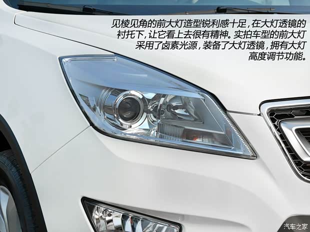北京汽車 紳寶X65 2015款 2.0T 手動(dòng)基本型 北京汽車 紳寶X65 2015款 2.0T 手動(dòng)基本型
