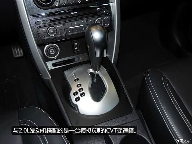 雷諾 科雷傲 2014款 改款 2.0L 兩驅(qū)時尚版