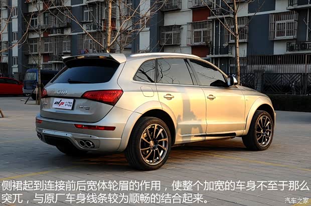 一汽-大众奥迪 奥迪Q5 2013款 40 TFSI 进取型