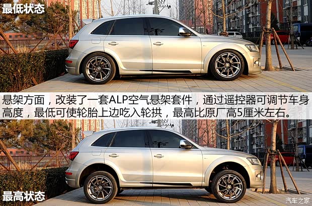 一汽-大众奥迪 奥迪Q5 2013款 40 TFSI 进取型