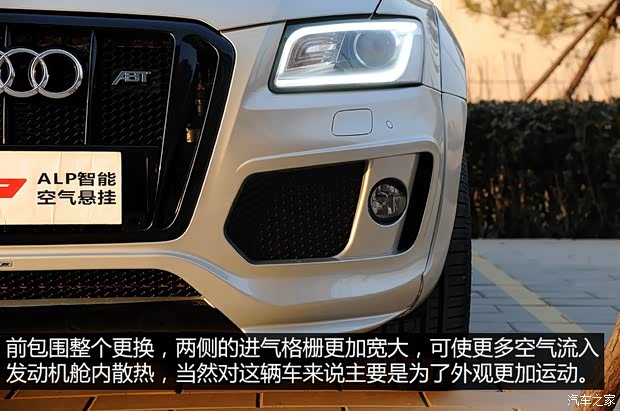 一汽-大众奥迪 奥迪Q5 2013款 40 TFSI 进取型