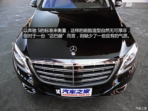 奔馳-邁巴赫 邁巴赫S級(jí) 2015款 S 600