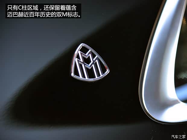 奔馳-邁巴赫 邁巴赫S級(jí) 2015款 S 600