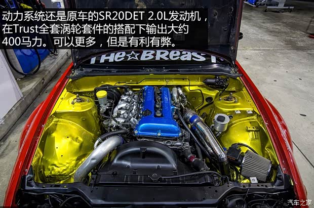 日产(进口) Silvia 以往经典版 日产(进口) Silvia 以往经典版