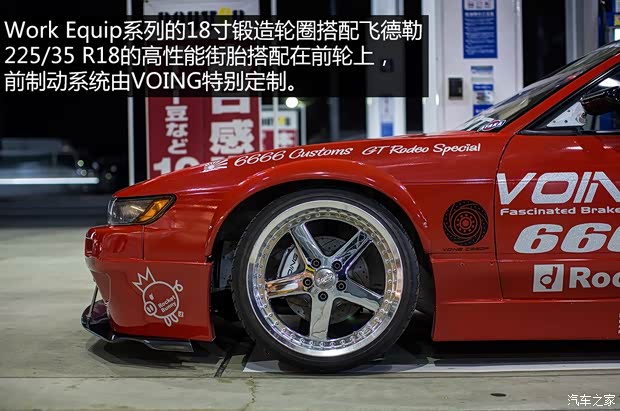 日产(进口) Silvia 以往经典版 日产(进口) Silvia 以往经典版