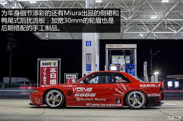 日产(进口) Silvia 以往经典版 日产(进口) Silvia 以往经典版