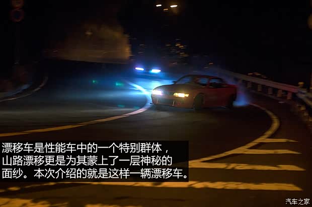 日产(进口) Silvia 以往经典版 日产(进口) Silvia 以往经典版