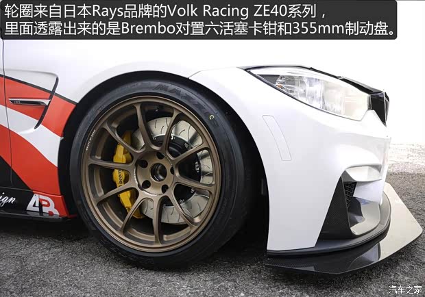 宝马M 宝马M3 2014款 M3四门轿车