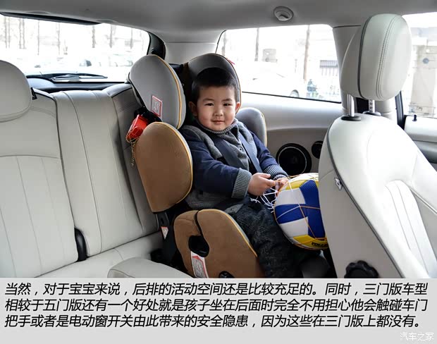 MINI MINI 2014款 2.0T COOPER S Excitement