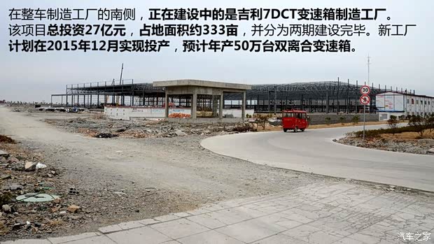 吉利汽車 博瑞GC9 2015款 1.8T 基本型