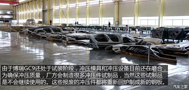 吉利汽车 博瑞GC9 2015款 1.8T 基本型 吉利汽车 博瑞GC9 2015款 1.8T 基本型