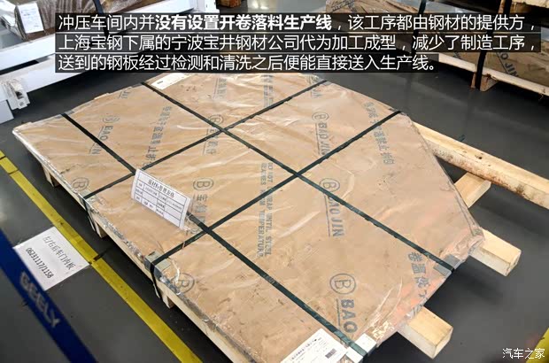 吉利汽車 博瑞GC9 2015款 1.8T 基本型