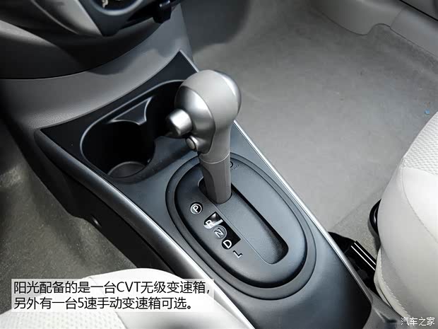 东风日产 阳光 2014款 1.5XV CVT尊贵版