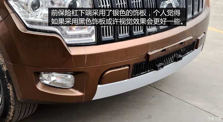卡威汽车 卡威W1 2014款 2.0L 豪华型 卡威汽车 卡威W1 2014款 2.0L 豪华型