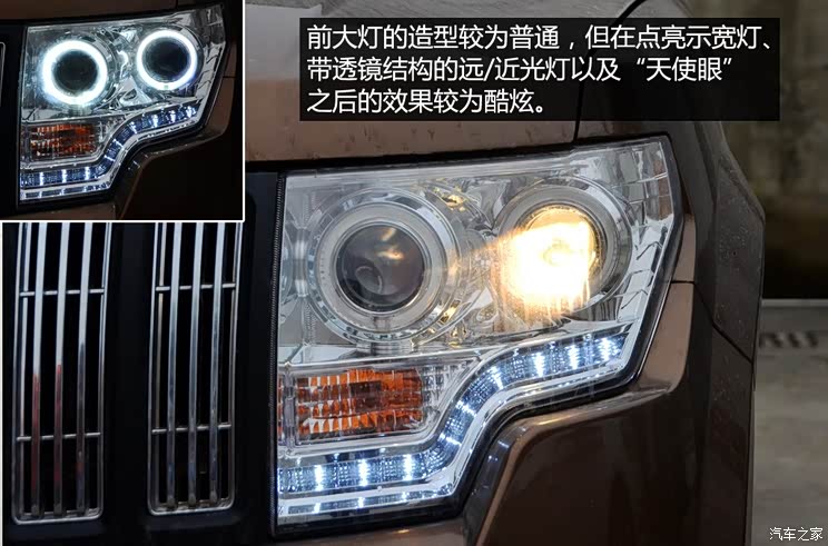 卡威汽车 卡威W1 2014款 2.0L 豪华型 卡威汽车 卡威W1 2014款 2.0L 豪华型