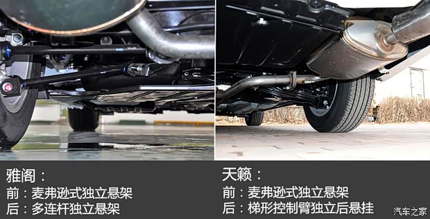 东风日产 天籁 2013款 2.0L XL舒适版