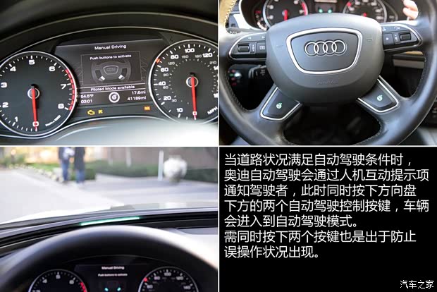 奥迪(进口) 奥迪A7 2013款 3.0T quattro 奥迪(进口) 奥迪A7 2013款 3.0T quattro